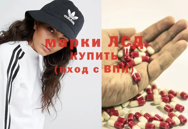 ссылка на мегу рабочий сайт  Нестеровская  Лсд 25 экстази ecstasy  купить наркотик 